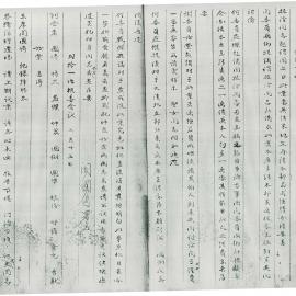 AAC-Box-005-0471