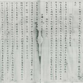 AAC-Box-005-0477