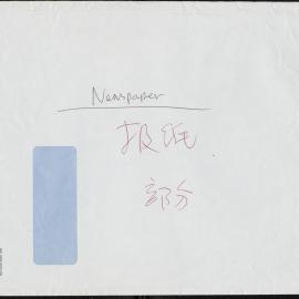 AAC-Box-005-0488