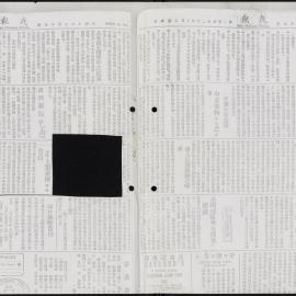 AAC-Box-005-0494