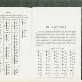 AAC-Box-005-0495