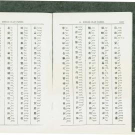 AAC-Box-005-0500