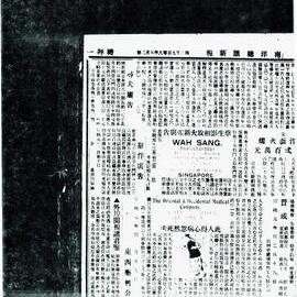 AAC-Box-005-0508