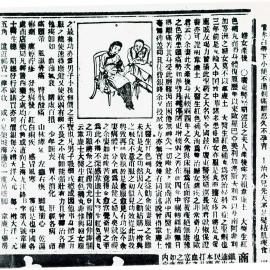 AAC-Box-005-0510