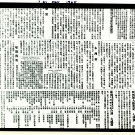 AAC-Box-005-0518