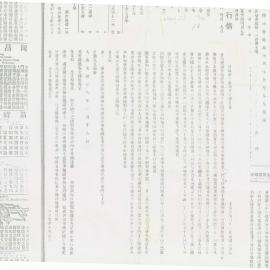 AAC-Box-005-0519