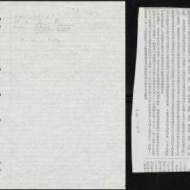 AAC-Box-005-0565