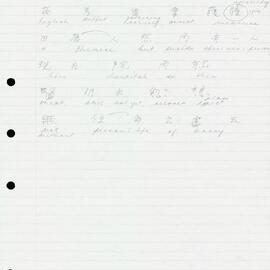 AAC-Box-005-0570