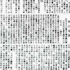 AAC-Box-005-0571