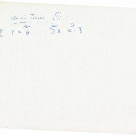 AAC-Box-005-0572