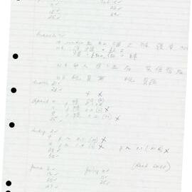 AAC-Box-005-0584