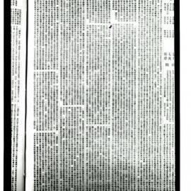 AAC-Box-005-0603