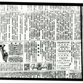 AAC-Box-005-0604