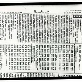 AAC-Box-005-0605