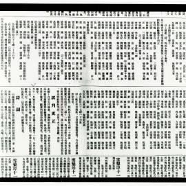 AAC-Box-005-0606