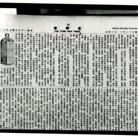 AAC-Box-005-0607