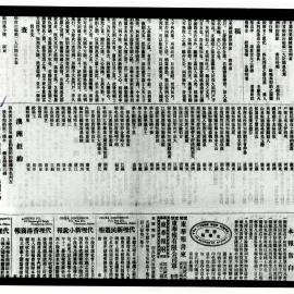 AAC-Box-005-0608