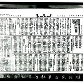 AAC-Box-005-0611