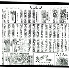AAC-Box-005-0612