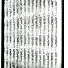 AAC-Box-005-0613
