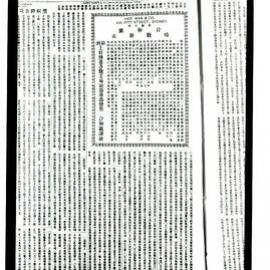 AAC-Box-005-0614