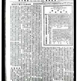 AAC-Box-005-0615