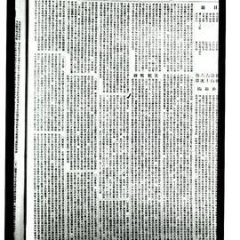 AAC-Box-005-0619
