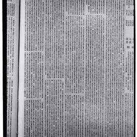 AAC-Box-005-0626