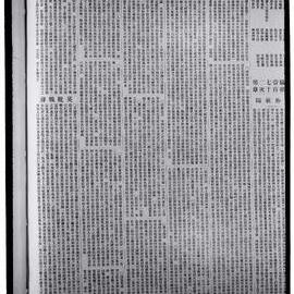 AAC-Box-005-0628