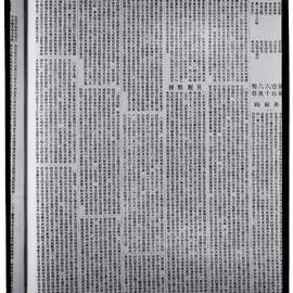 AAC-Box-005-0629