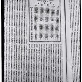 AAC-Box-005-0635