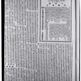 AAC-Box-005-0636