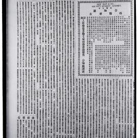 AAC-Box-005-0637