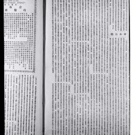 AAC-Box-005-0638