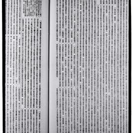 AAC-Box-005-0640