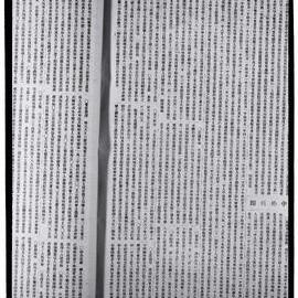 AAC-Box-005-0641