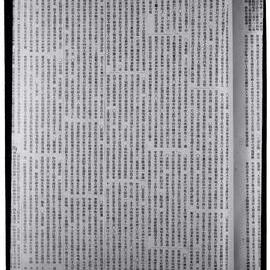 AAC-Box-005-0642