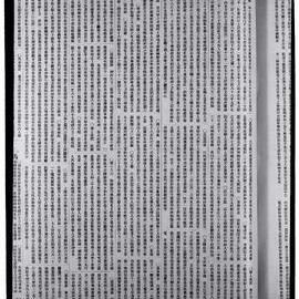 AAC-Box-005-0643