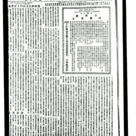 AAC-Box-005-0648
