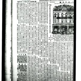 AAC-Box-005-0649