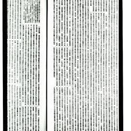 AAC-Box-005-0650