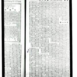 AAC-Box-005-0651
