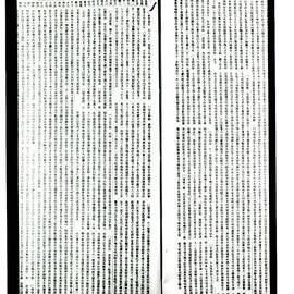 AAC-Box-005-0652