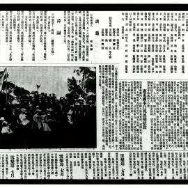 AAC-Box-005-0653
