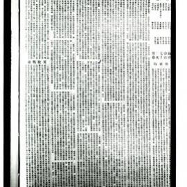 AAC-Box-005-0654