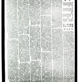AAC-Box-005-0656