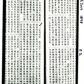 AAC-Box-005-0658