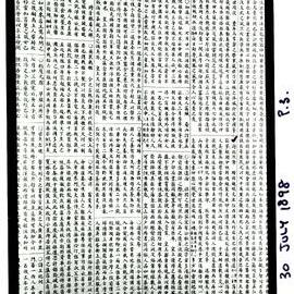 AAC-Box-005-0659