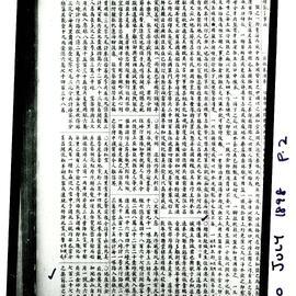 AAC-Box-005-0660