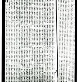 AAC-Box-005-0661